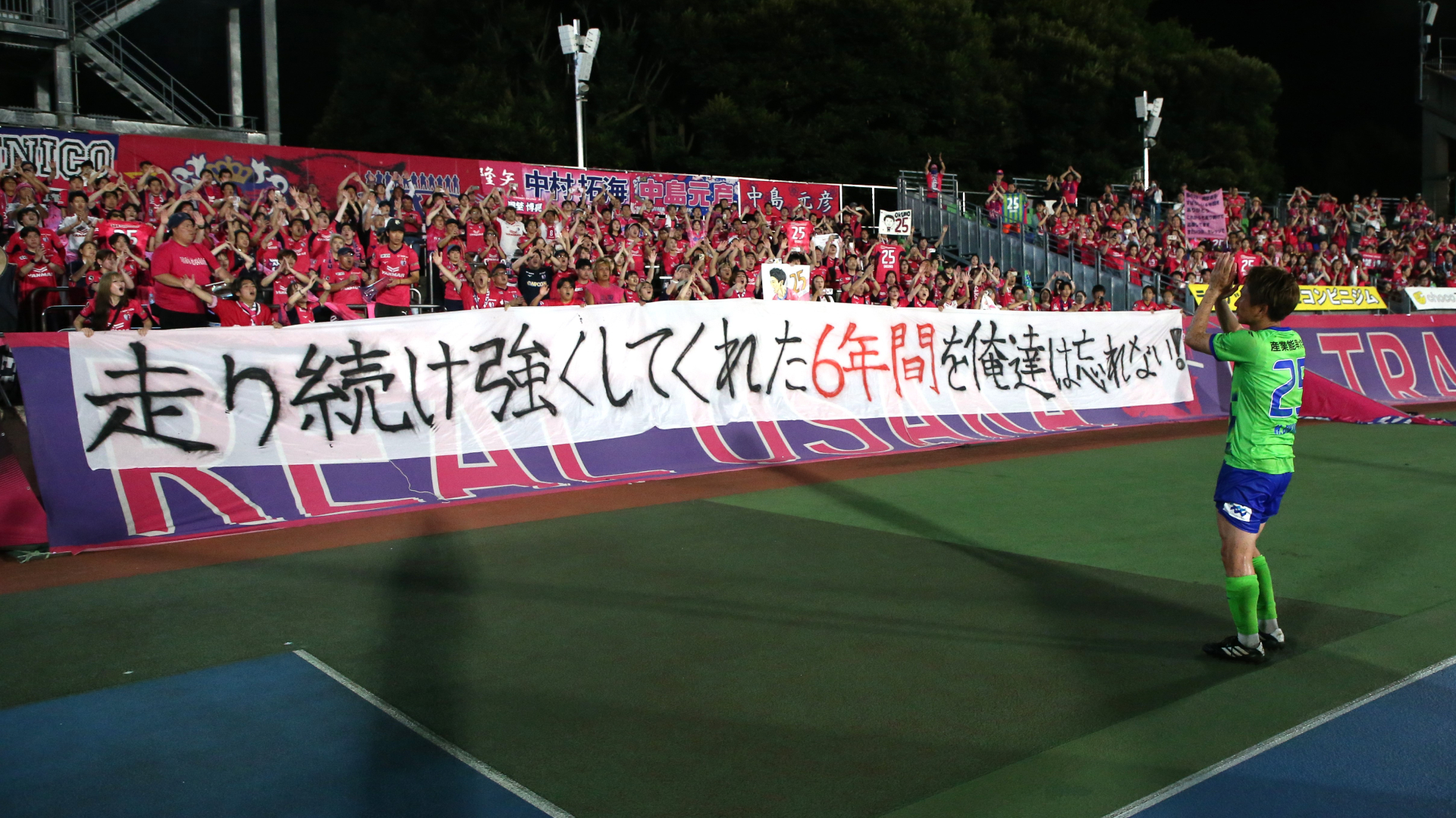 フェアプレイフラッグ　徳島ヴォルティスvsセレッソ大阪 フェアプレイフラッグ 徳島ヴォルティスvsセレッソ大阪 - メルカリ